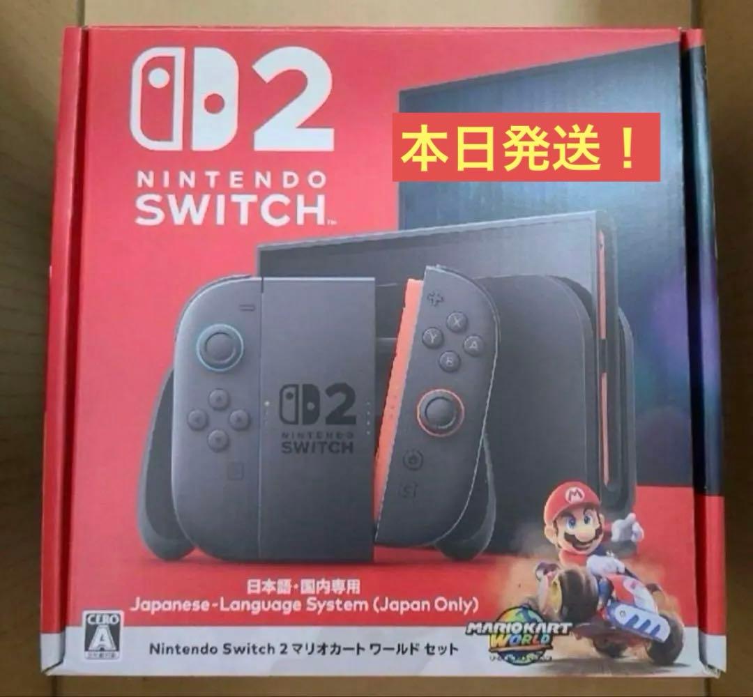 Nintendo Switch2 本体 日本語・国内専用