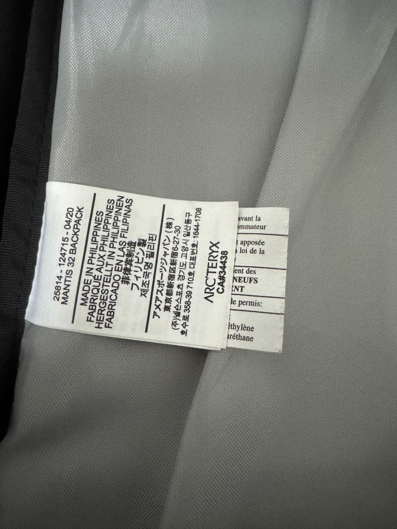 アークテリクス　Arc'teryx MANTIS 32 ブラック リュック