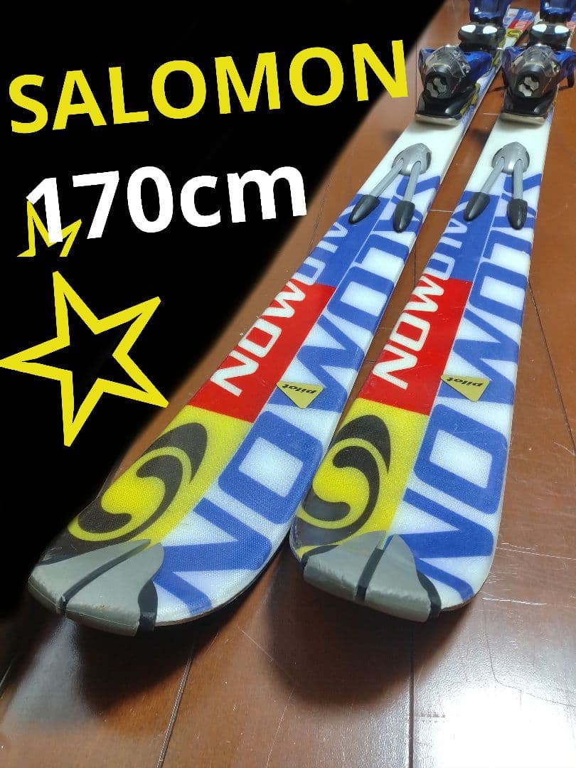 【SALOMON☆】170cm　スキー板セット♪　送料無料！