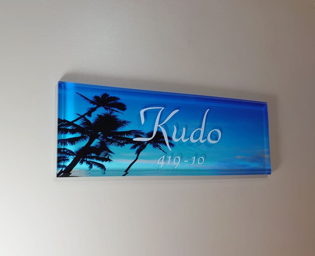 ちょこりんちょこたん＊青空とヤシの木背景アクリル表札＊45度斜めカット