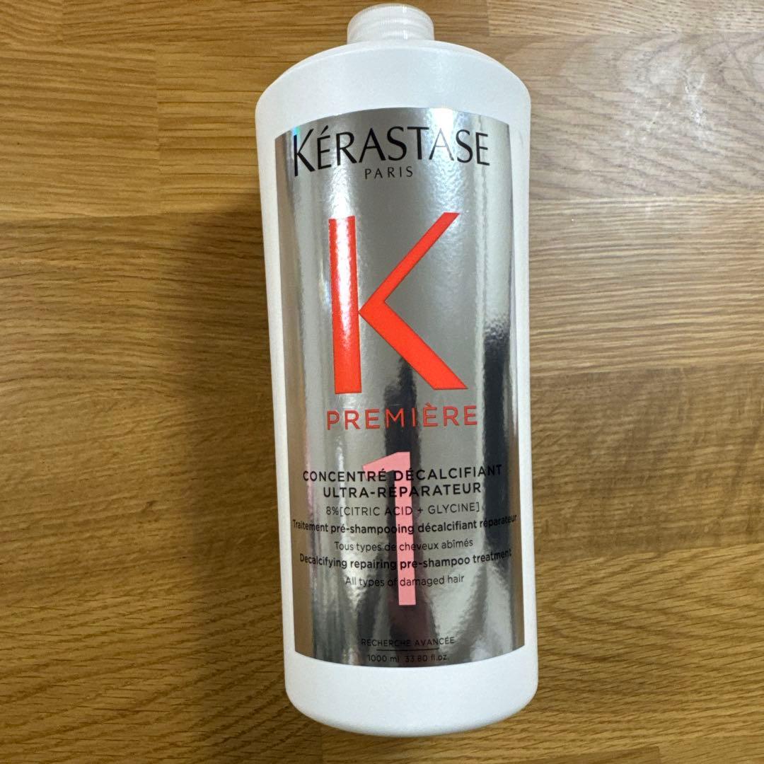 正規品 ケラスターゼプルミエール ダメージリペアコンサントレ