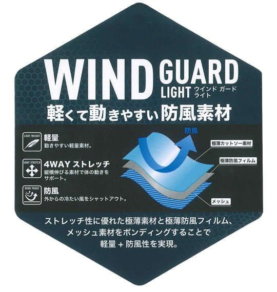 FILA GOLF 4WAY ライトボンディングブルゾン 上下セット v8g