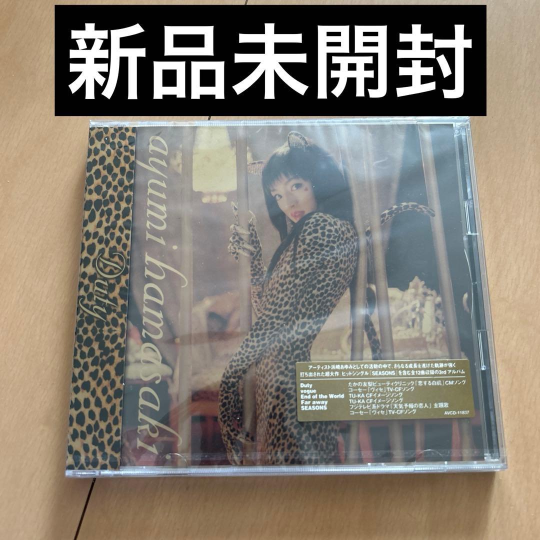 【即購入ok!!】浜崎あゆみ『Duty』新品未開封