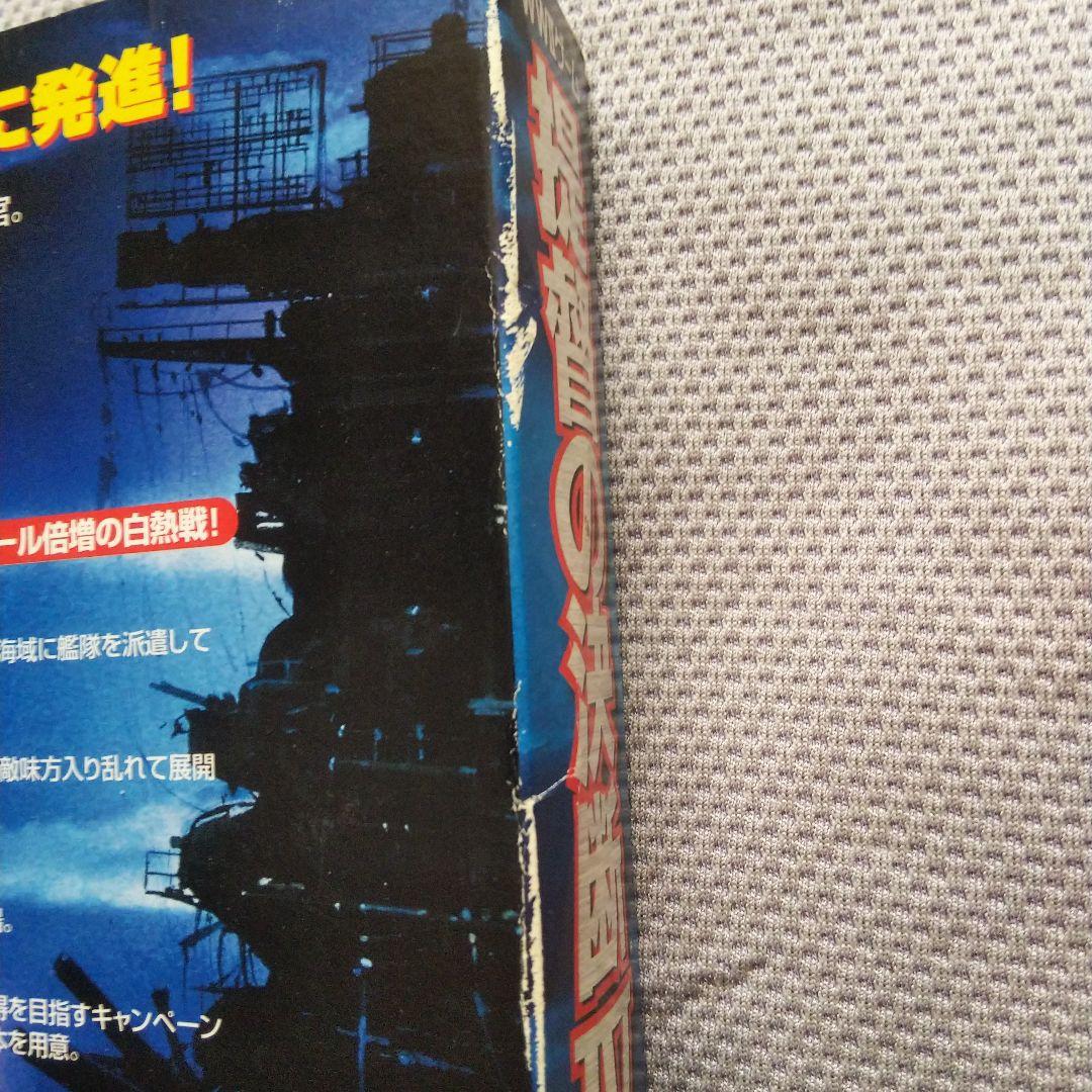 提督の決断4 パソコン版