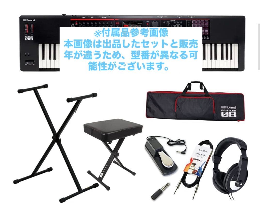 Roland FANTOM08 シンセサイザー 88鍵 キーボード ローランド