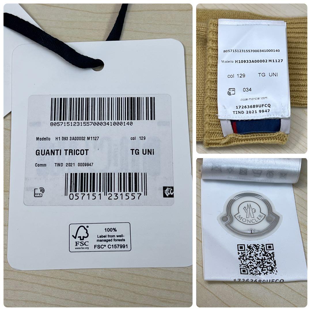 極美品✨モンクレール ウール カシミア ニット イエロー 手袋 5本指 グローブ