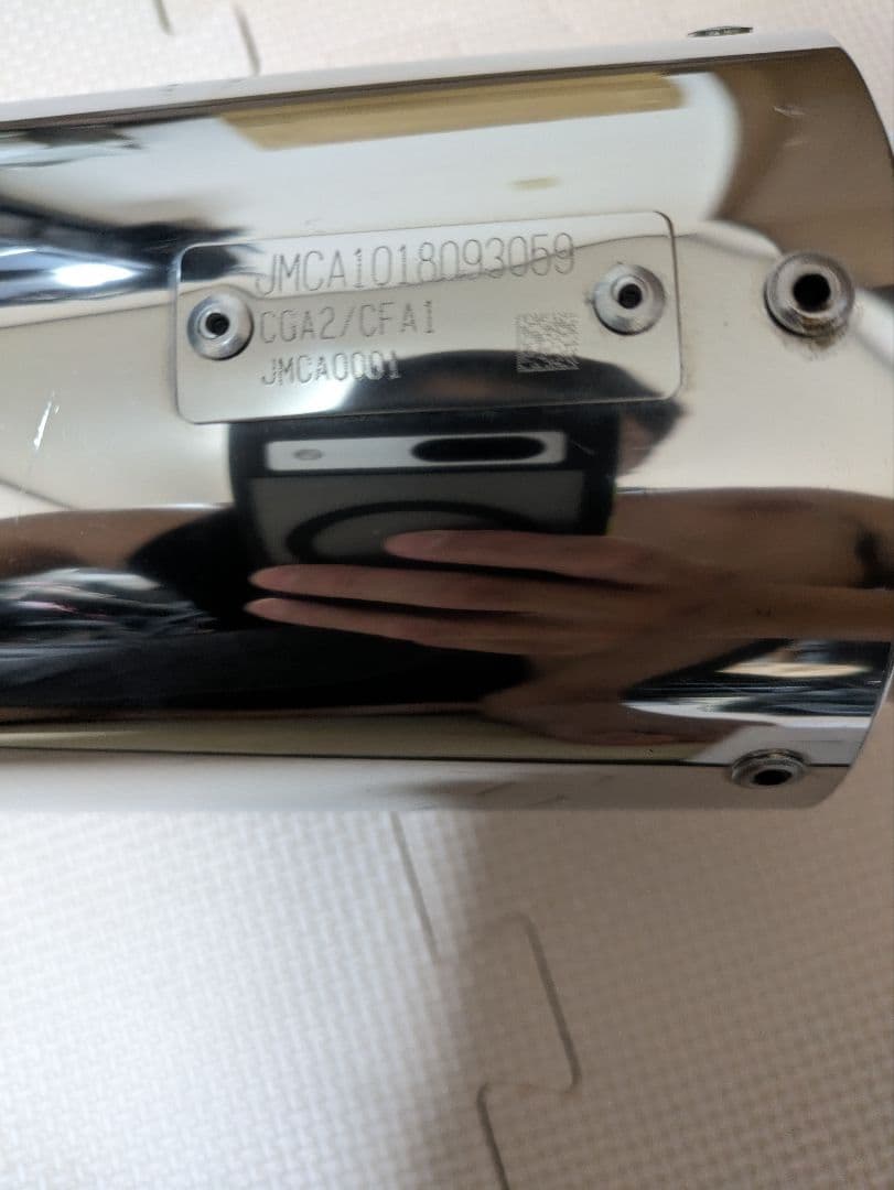 GSX-R125ダブルアールズマフラー ステンレスタイプ キタコガスケット