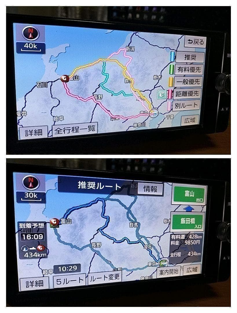 ☆良品☆ NSZTーW62G（地図 2013年10月版）トヨタ純正ナビ