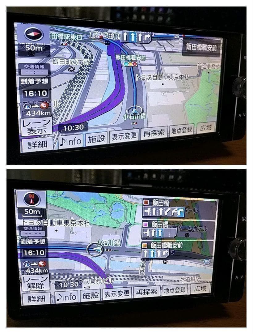 ☆良品☆ NSZTーW62G（地図 2013年10月版）トヨタ純正ナビ