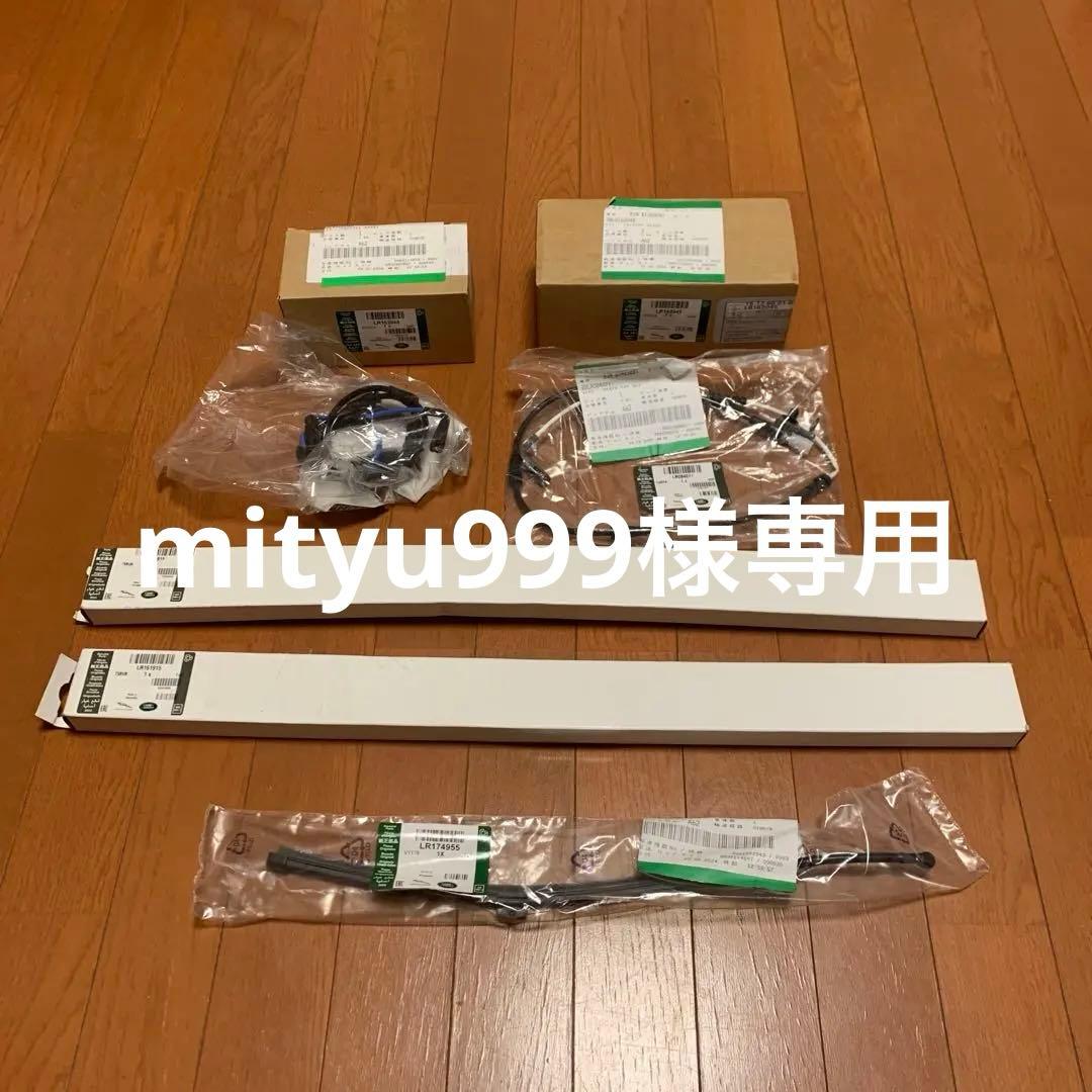 格安現行ランドローバー2.0Lガソリンモデルディフェンダー用パーツ