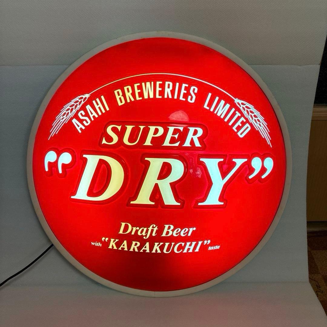 アサヒスーパードライ　ネオンサイン　非売品　電飾看板