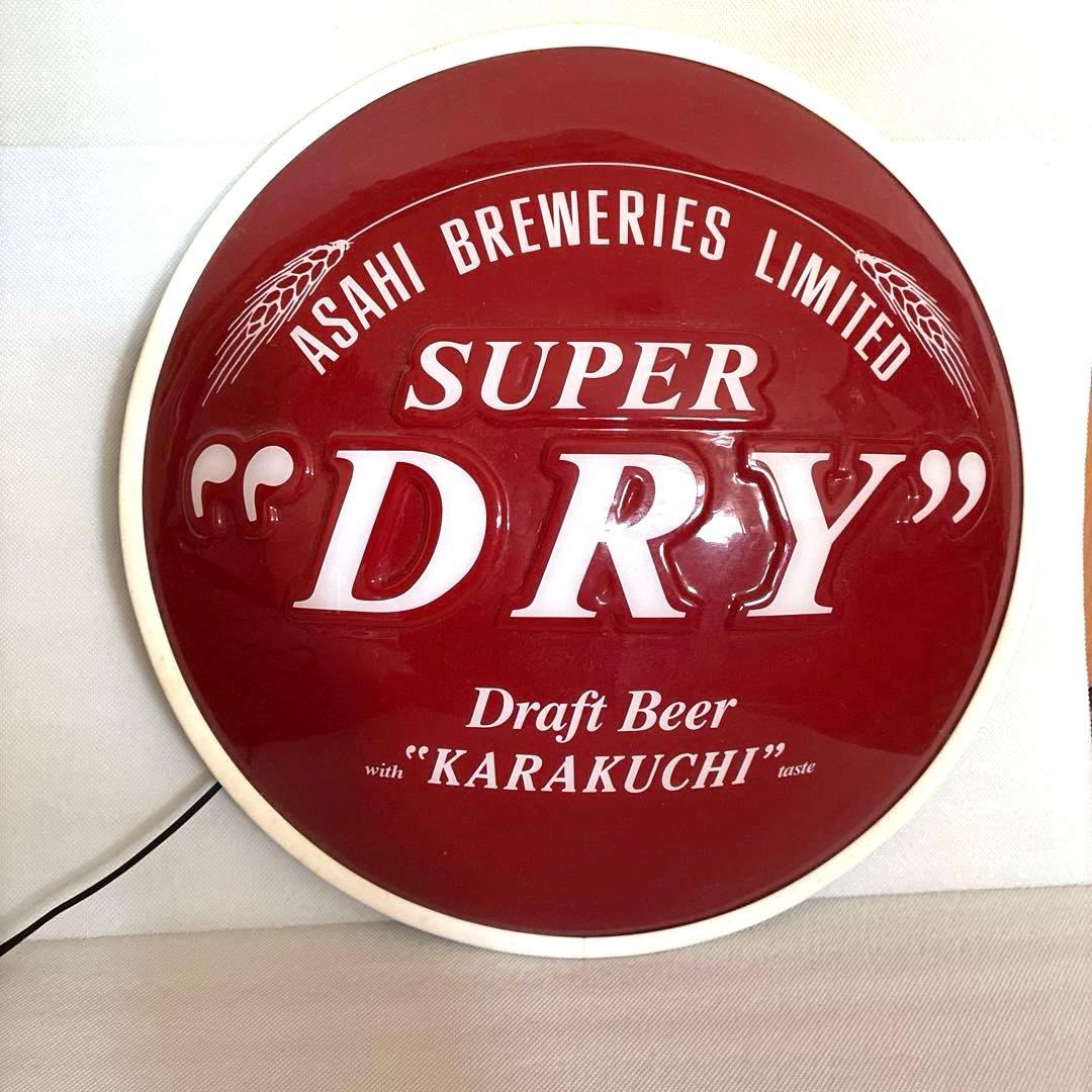 アサヒスーパードライ　ネオンサイン　非売品　電飾看板