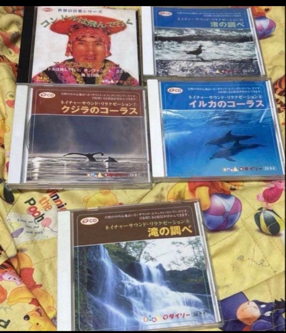 中古ムード音楽 CD まとめ売り