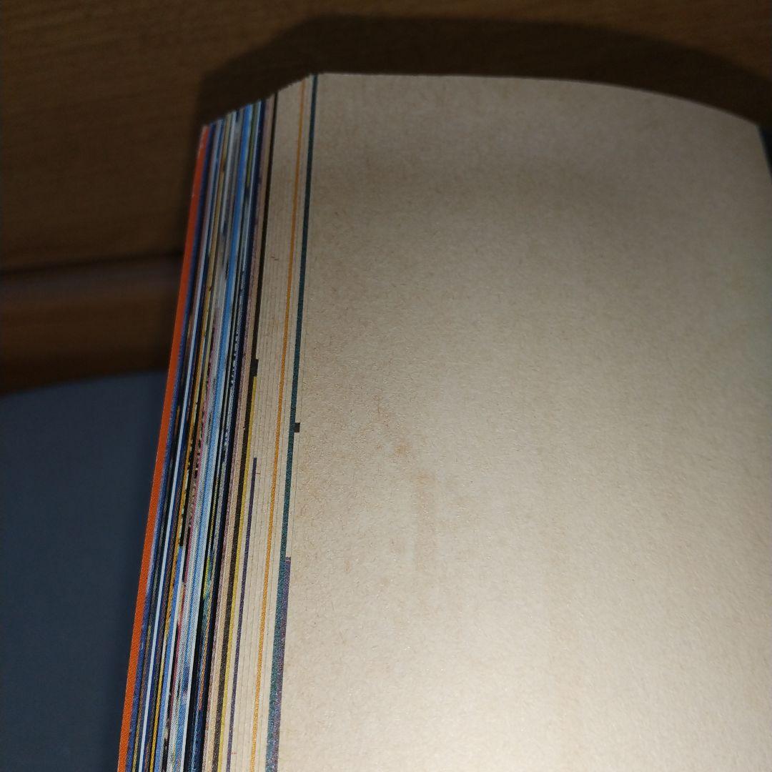 趣味 The real basic Denime