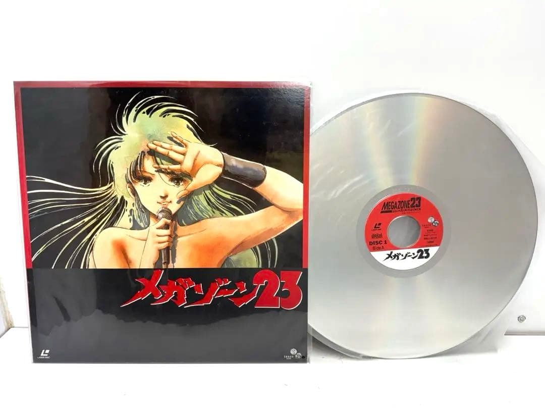 【LD-BOX】 メガゾーン23 プレミアムBOX MEGAZONE23 アニメ