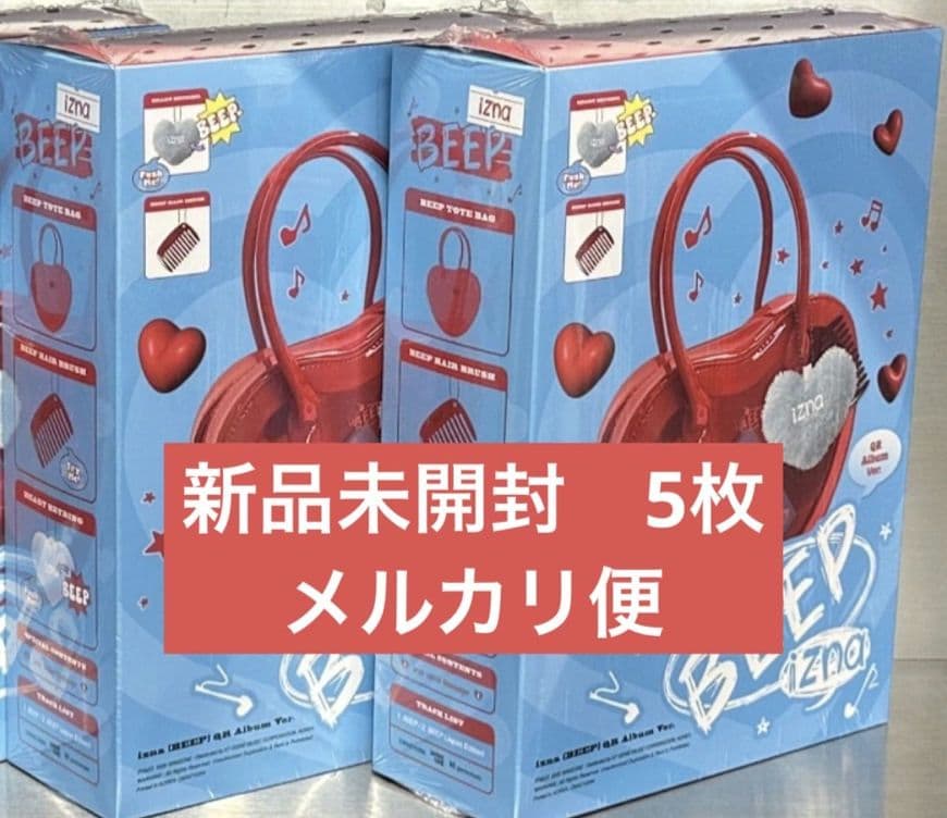 izna BEEP 未開封アルバム　5枚