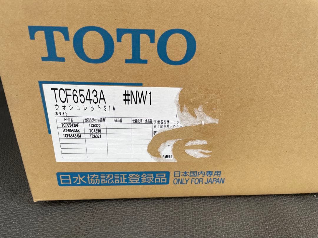 TOTO TCF6543A#NW1 ウォシュレット