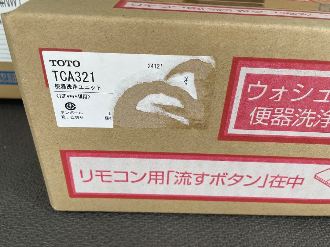 TOTO TCF6543A#NW1 ウォシュレット