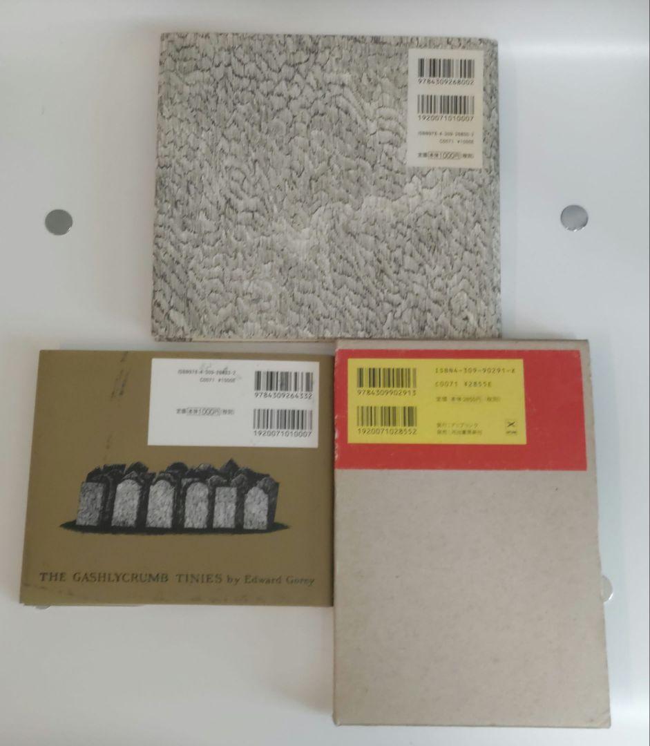 未開封品 ティム・バートンの世界 アートブック おまけ付き