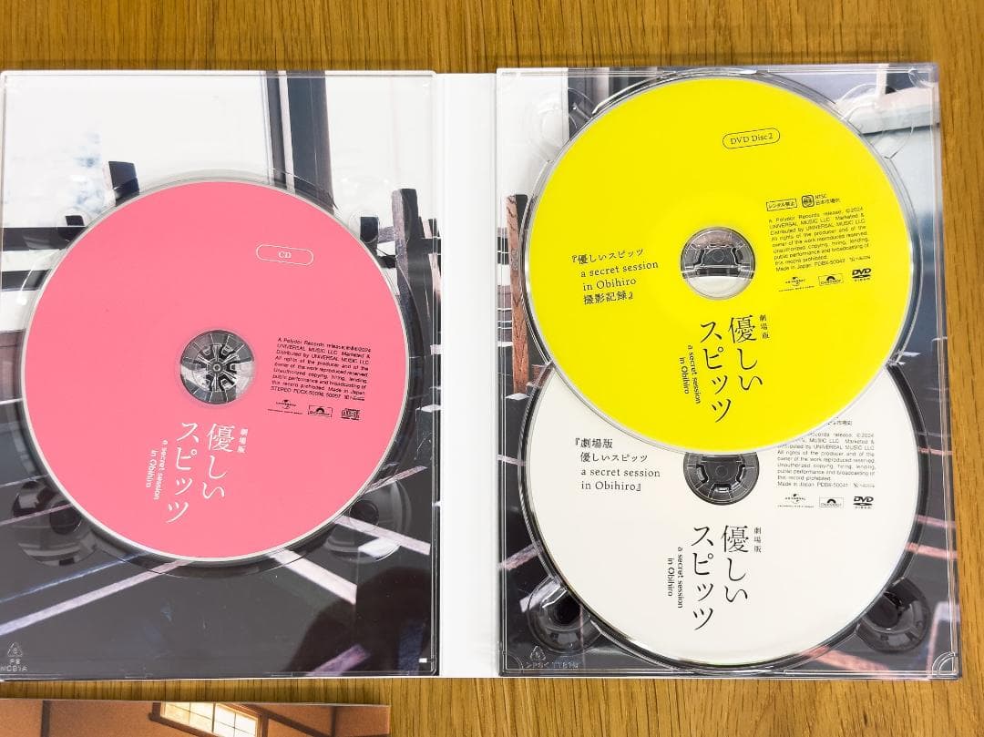 名作！劇場版「優しいスピッツ」DVD＆CD3枚組（受注生産品