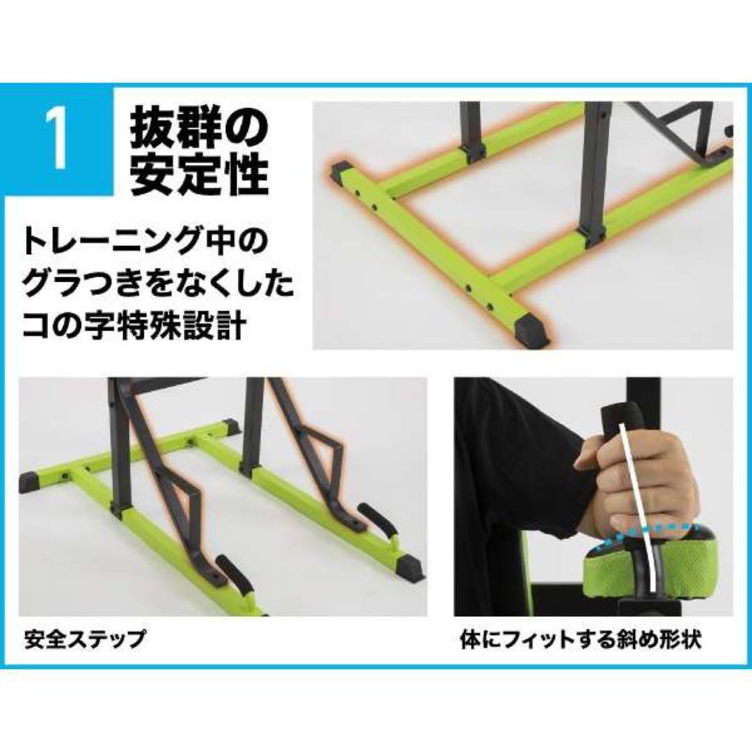 マッスルタワー 懸垂マシン エクササイズ (464620)