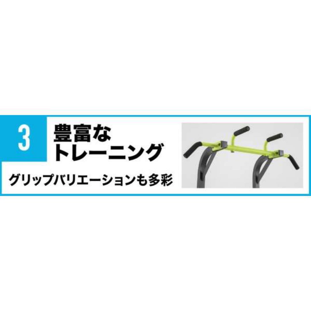 マッスルタワー 懸垂マシン エクササイズ (464620)