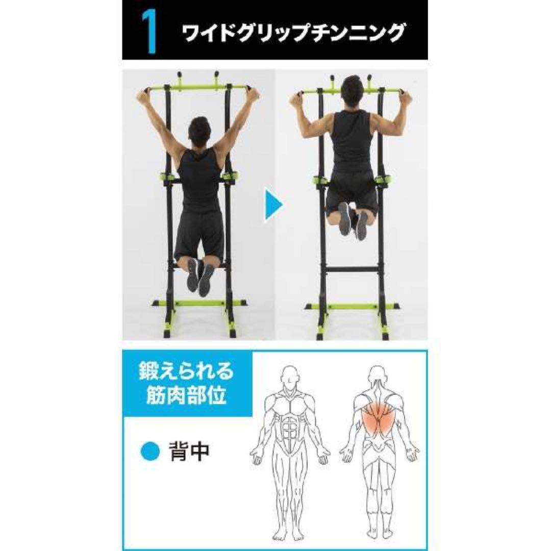 マッスルタワー 懸垂マシン エクササイズ (464620)