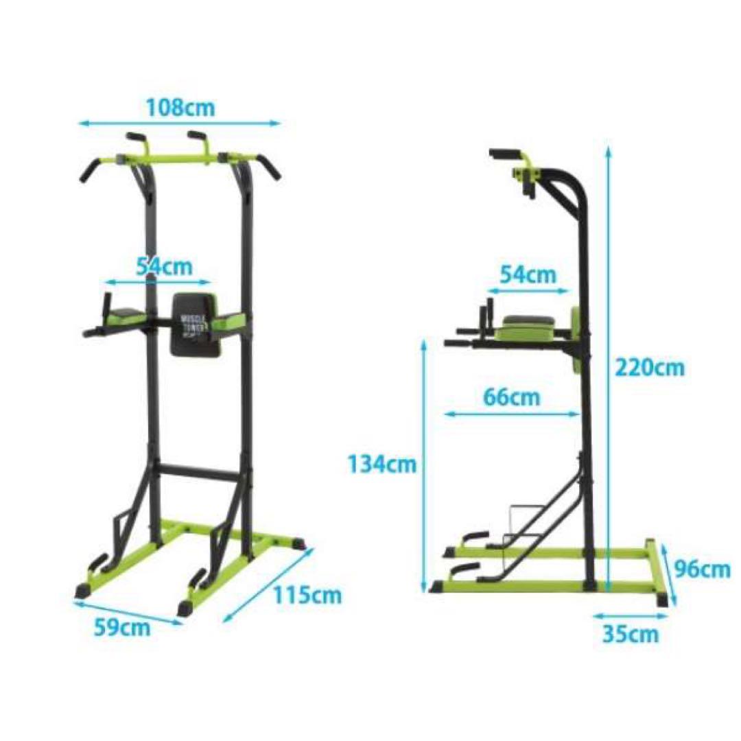 マッスルタワー 懸垂マシン エクササイズ (464620)