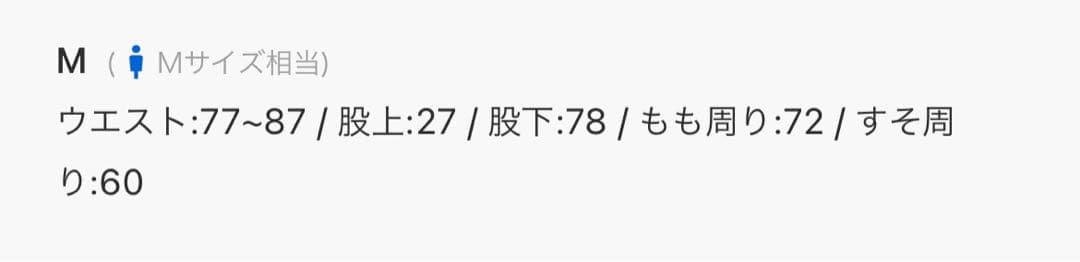 パンツ WASHED VELVET CURVE CUT WIDE PANTS WYM