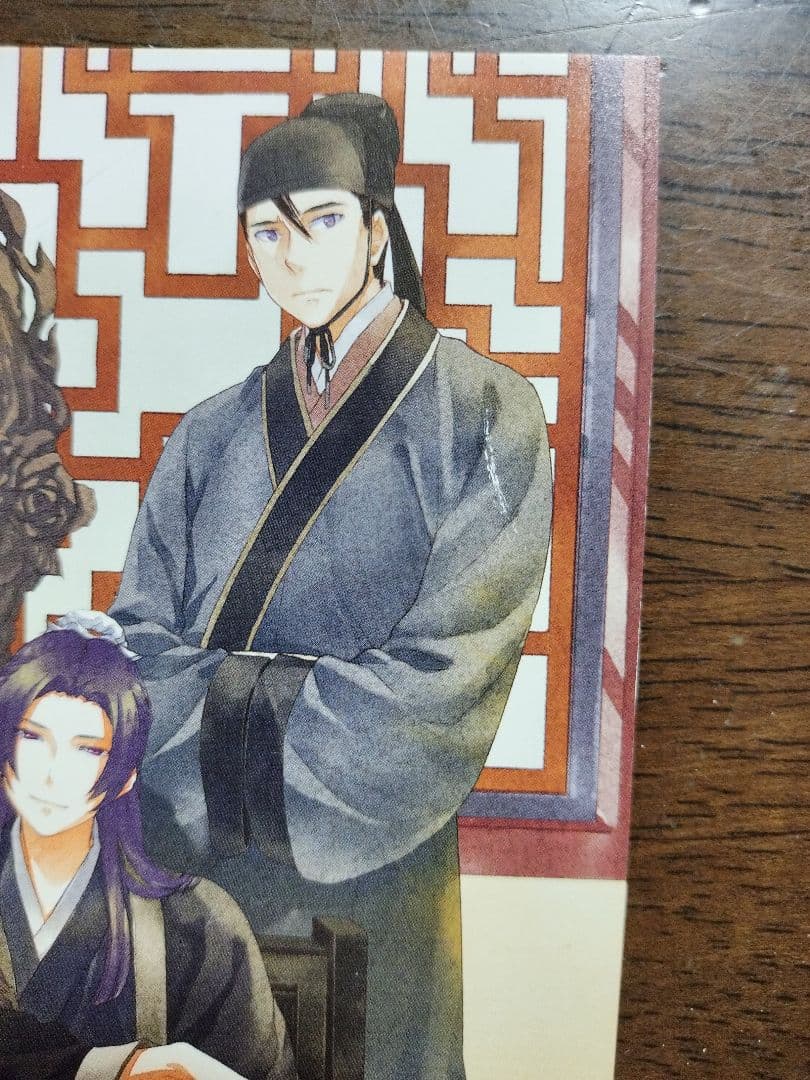 薬屋のひとりごと　小説版1−14巻