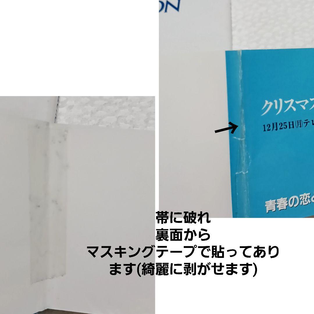 海がきこえる COLLECTION 氷室冴子 スタジオジブリ 武田真治