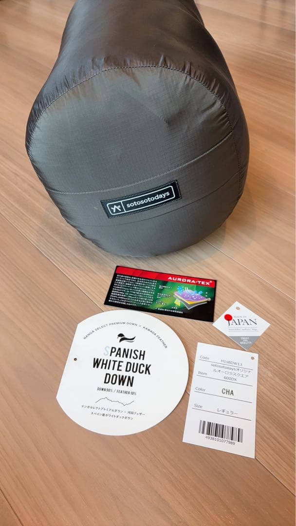 NANAGA ナンガ sotosotodays オーロラスクエア600DX