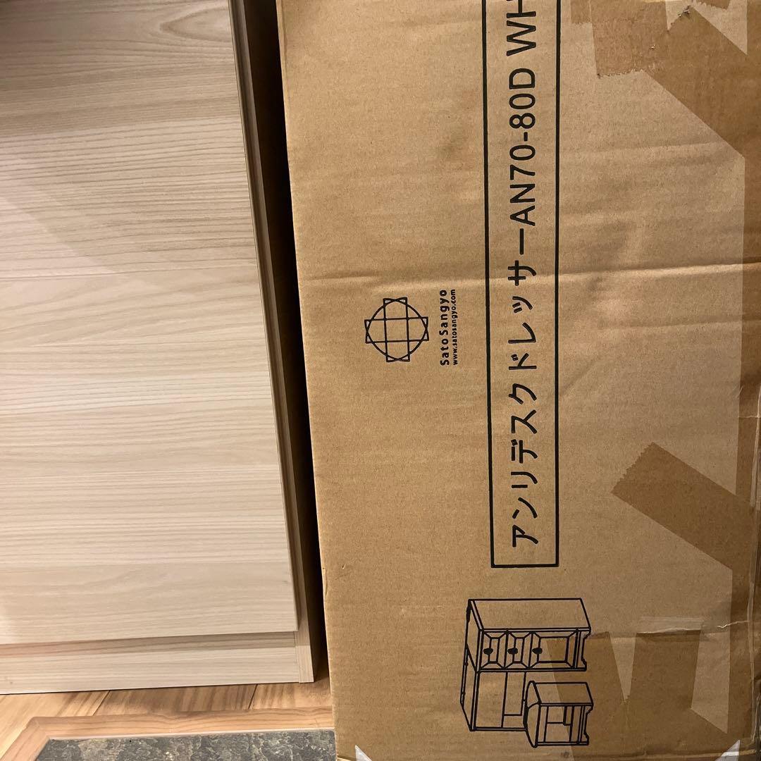 【新品未使用未開封】ニトリ ホワイト ドレッサーデスク ミラー　椅子付き