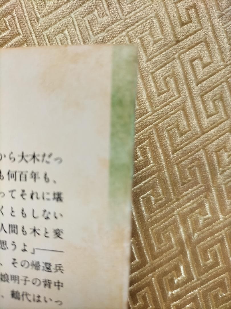 石狩平野(中)船山馨