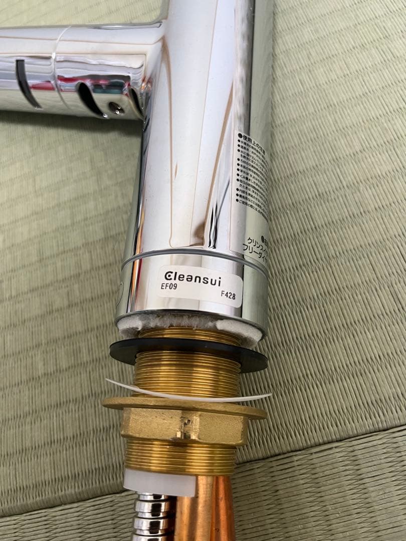 cleansui F428 クリンスイ　キッチン水栓　浄水器
