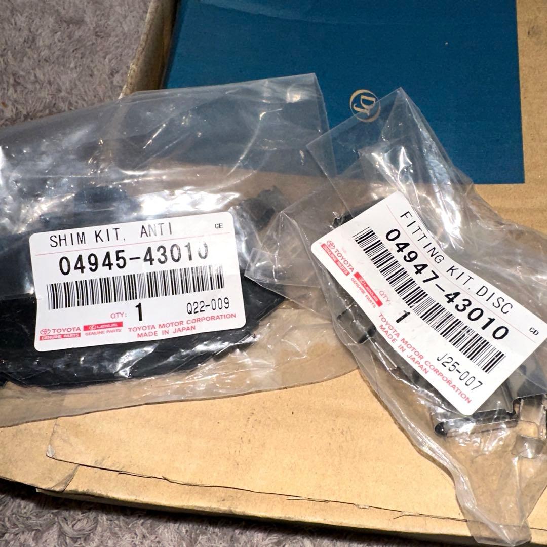 トヨタ純正 新品 コンフォート タクシー ブレーキ ディスクパット Rシュー