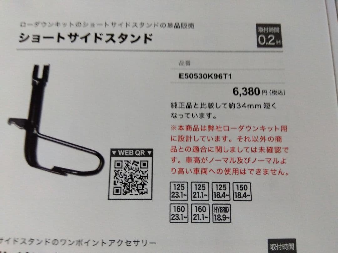 ENDURANCE エンデュランス:リアサスペンション　PCX 125 150