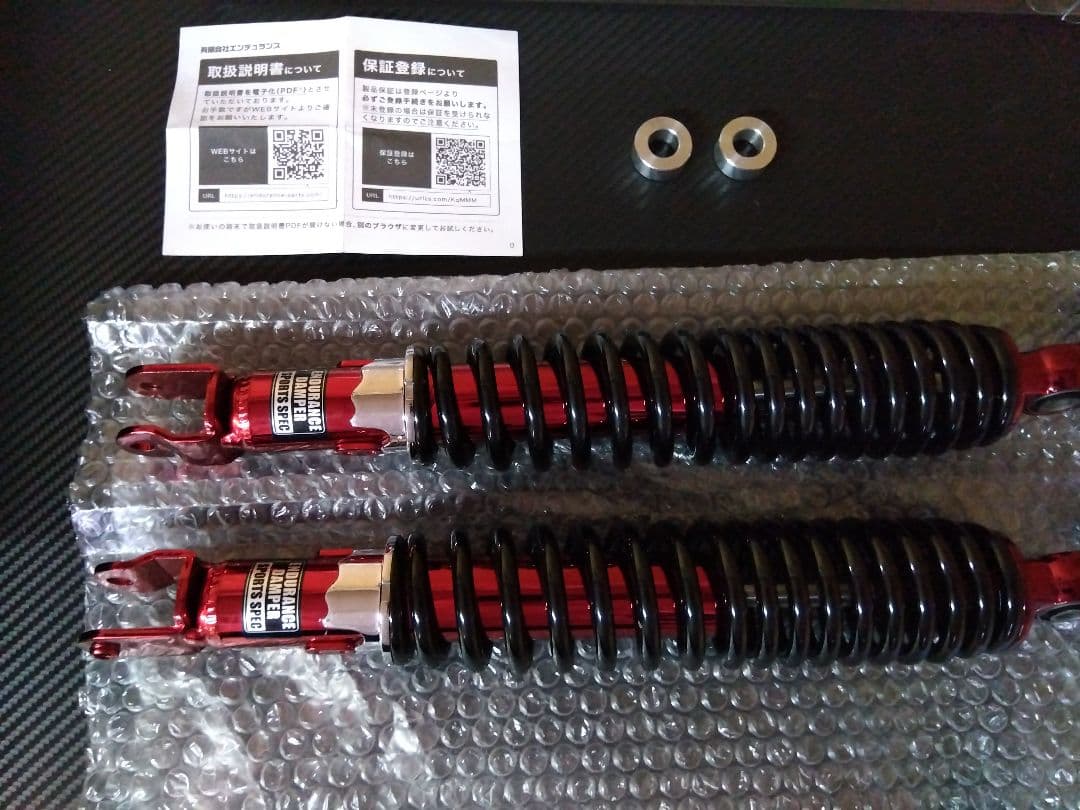 ENDURANCE エンデュランス:リアサスペンション　PCX 125 150