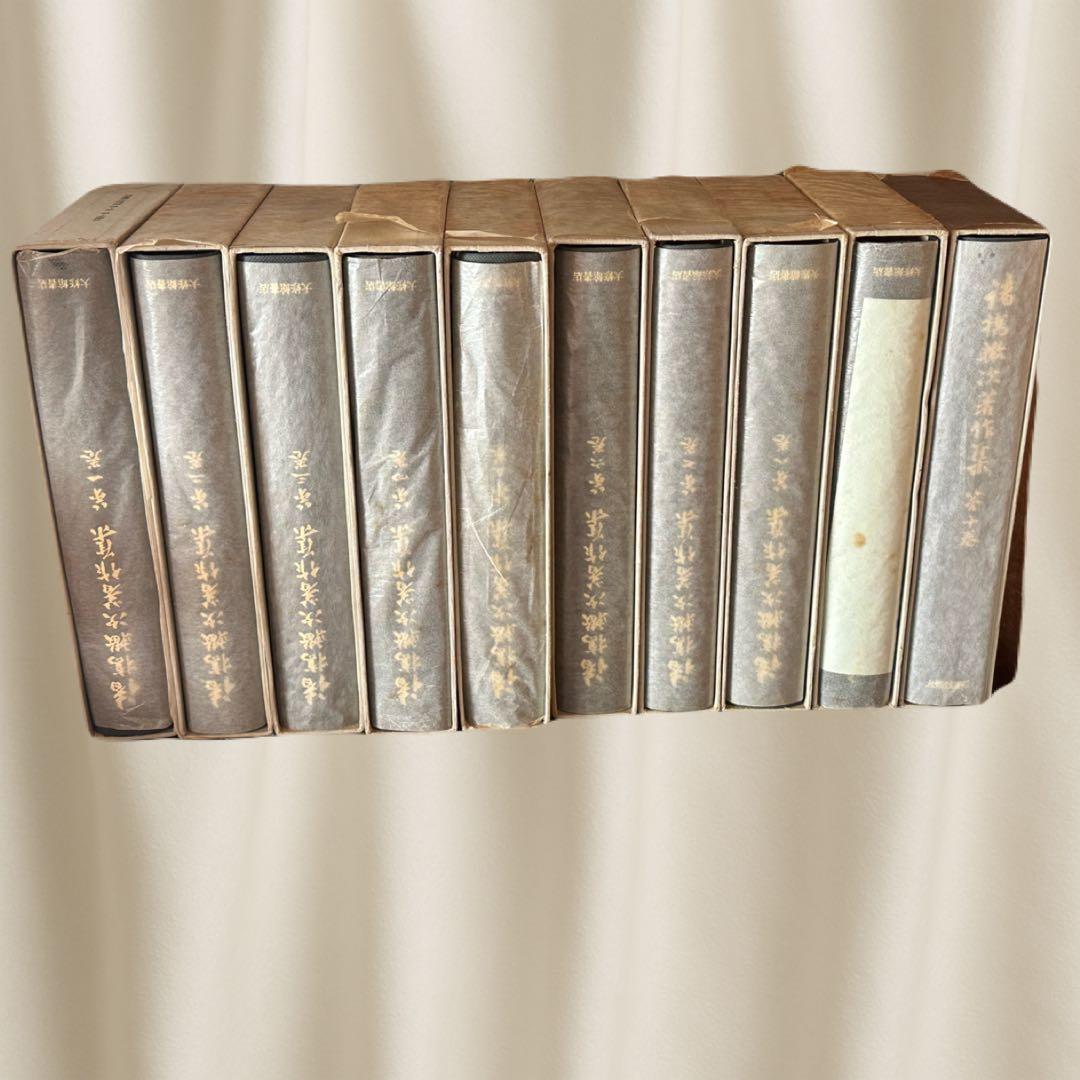 諸橋轍次著作集 全10巻揃 大修館書店 論語 中国思想 漢学