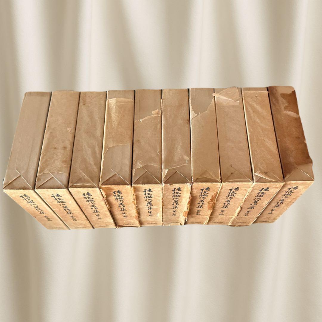 諸橋轍次著作集 全10巻揃 大修館書店 論語 中国思想 漢学