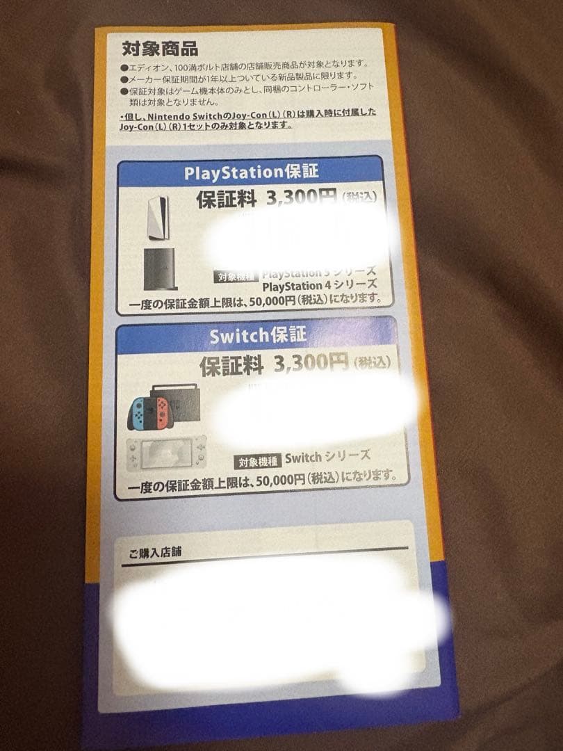 Nintendo Switch Lite イエロー本体充電用ケーブル