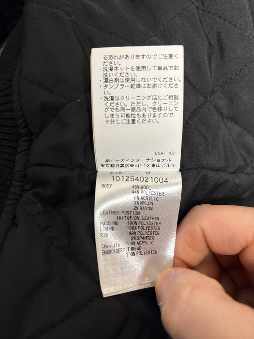 XLARGE スタジャン VARSITY JACKET