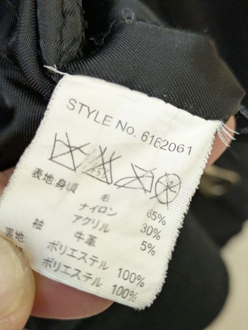 シ*ー様 AVIREX☆袖革 スタジャン XL