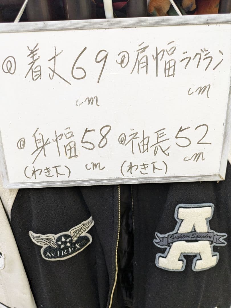 シ*ー様 AVIREX☆袖革 スタジャン XL