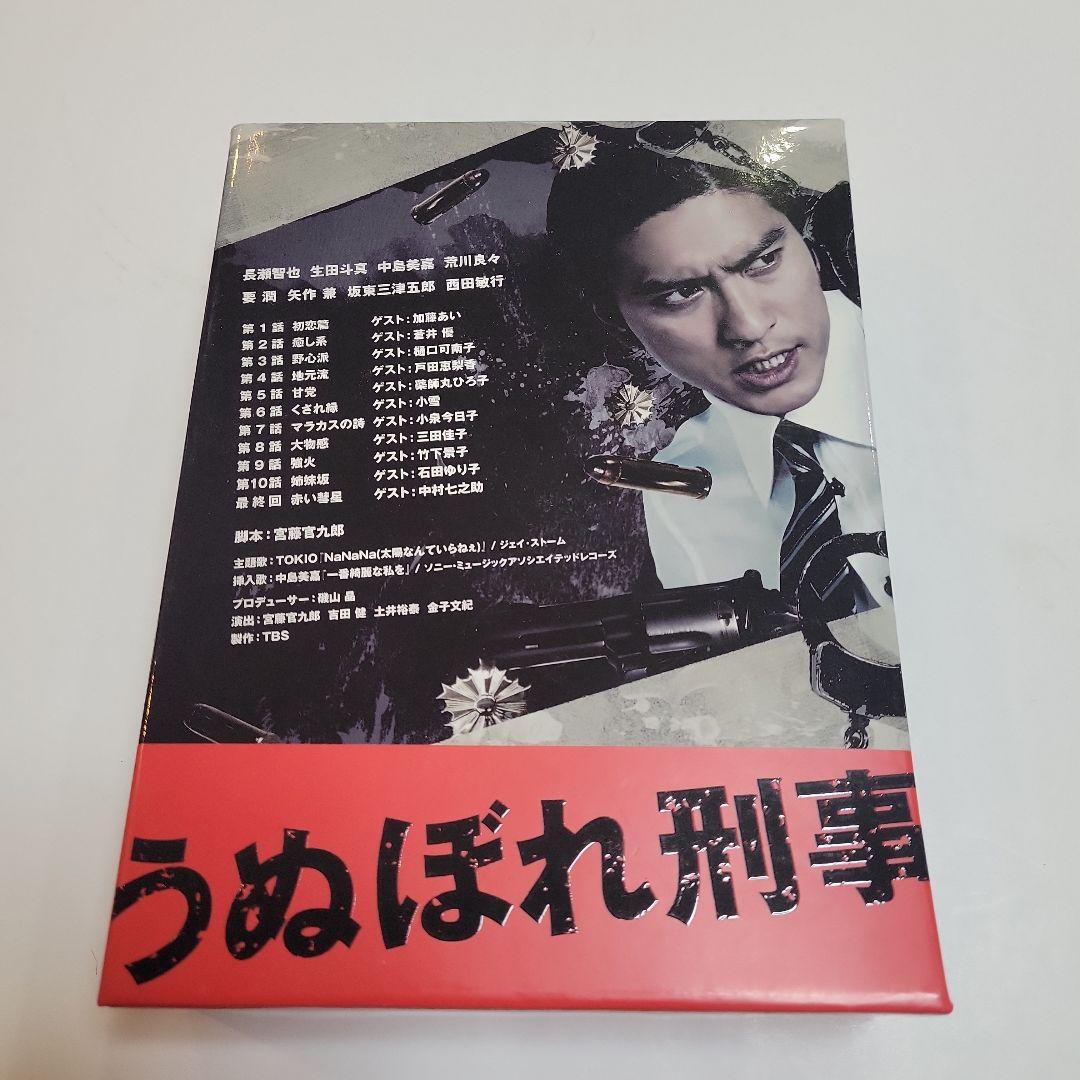 うぬぼれ刑事 DVD-BOX〈6枚組〉