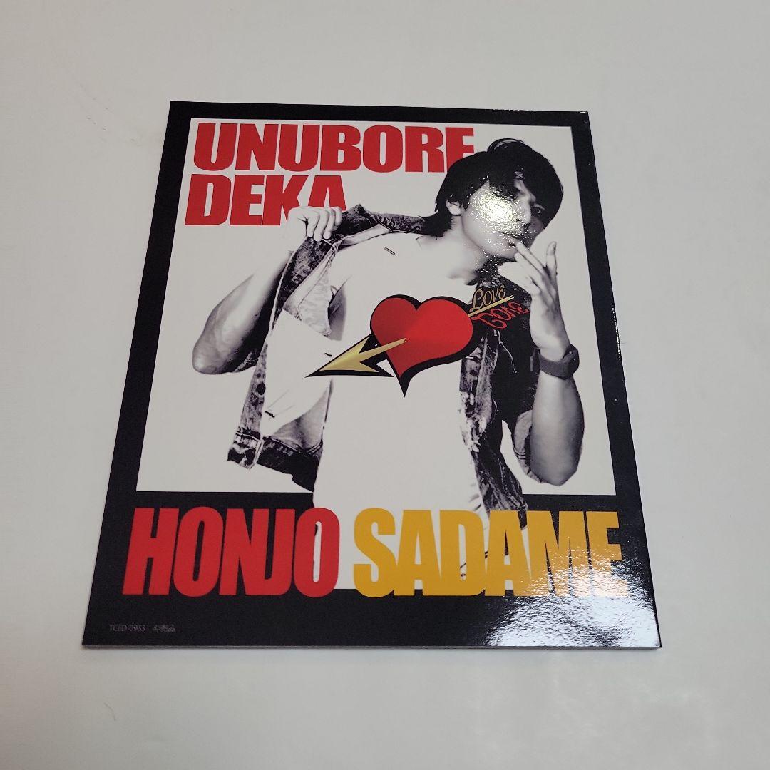 うぬぼれ刑事 DVD-BOX〈6枚組〉