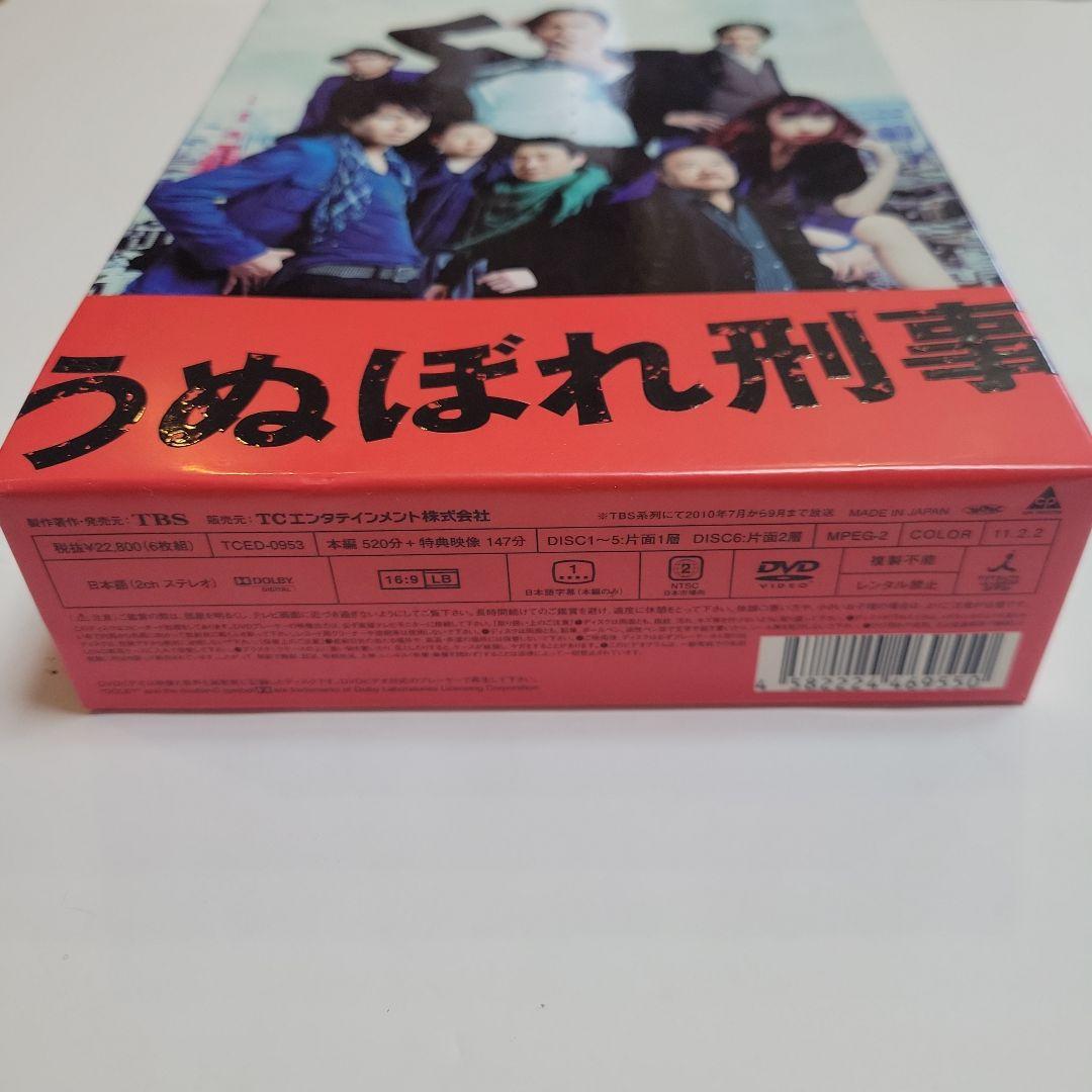 うぬぼれ刑事 DVD-BOX〈6枚組〉