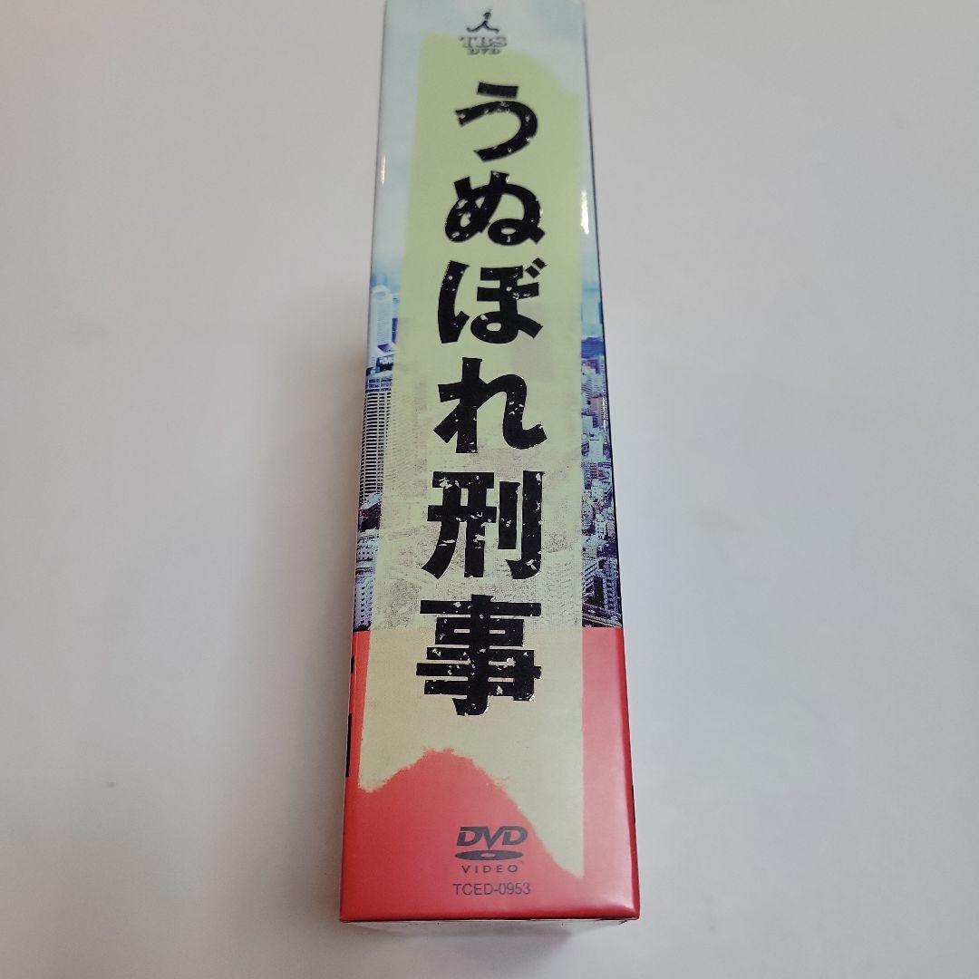 うぬぼれ刑事 DVD-BOX〈6枚組〉