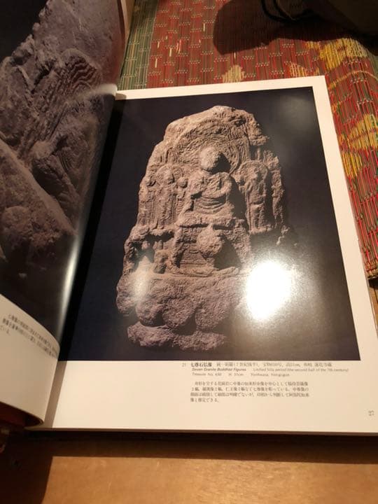 国宝韓国7000年美術大系 竹書房