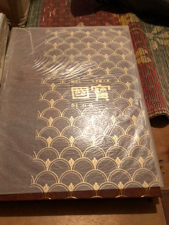 国宝韓国7000年美術大系 竹書房